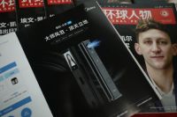 美的智能门锁登顶《环球人物》，揭秘其背后的智能生态布局