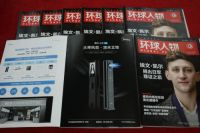 美的智能门锁登顶《环球人物》，揭秘其背后的智能生态布局