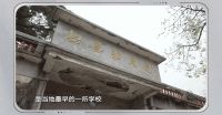 梦想改造家 | 焕新「榕树下的家」，绘就乡村振兴新图景