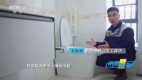 央视权威点赞！恒洁智能R9亮相央视二套《消费主张》