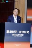 潮推新界，业领风尚丨休闲运动交流会成功举行