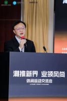 潮推新界，业领风尚丨休闲运动交流会成功举行
