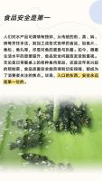 联塑农业那些事 | 养鱼不注意这件事，后悔莫及！
