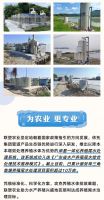 联塑农业那些事 | 养鱼不注意这件事，后悔莫及！