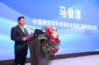窗联世界，聚势谋远丨2024年度中国建筑材料流通协会系统门窗专委会会员大会圆满召开