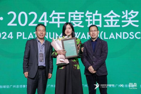 可持续发展设计实践计划·2024年度盛典圆满收官，设计赋能共筑绿色未来！