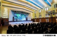 捷报｜潘悦作品荣膺胡润中国设计榜2024年度设计作品TOP50——至简国风“无为”艺术馆