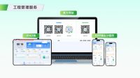 联塑「绿电星计划」太阳绿电线上论坛第1期顺利举行！