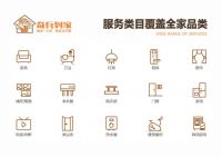 斩获艾媒“2024年中国企业服务创新伙伴奖”！更快找师傅，就用奇兵到家