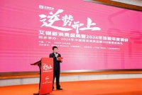 实至名归！万师傅斩获“2024中国年度用户体验最佳新消费品牌奖”