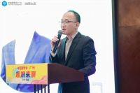 “旧改新生”产设融合交流峰会圆满收官 万师傅应邀发表主题演讲