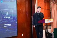 “旧改新生”产设融合交流峰会圆满收官 万师傅应邀发表主题演讲