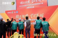 精工强匠 守护美好！2024科顺好工长竞技大赛全国总决赛圆满收官！