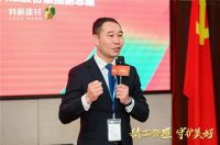 精工强匠 守护美好！2024科顺好工长竞技大赛全国总决赛圆满收官！