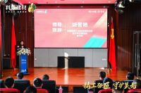 精工强匠 守护美好！2024科顺好工长竞技大赛全国总决赛圆满收官！