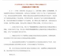 日丰净水通过特色净水机认证，为母婴饮水安全保驾护航