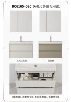 恒洁星品 I BC6165轻定制浴室柜，解锁浴室柜N种可能