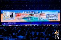 金牌家居闪耀2024吴晓波年终秀，领航家居出海新时代