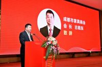 中国成都家居财富峰会暨产业年会圆满收官 万师傅荣膺“2024家居行业最具影响力服务平台”