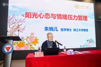 朗诗德 2025 浙江大学学习之旅圆满收官，开启发展新征程