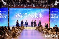 法恩莎卫浴双奖闪耀2025超级浴言家跨年思享盛典