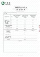 冬日守护健康，抗菌抗病毒先行|莫干山植物源板材守护您的新年健康