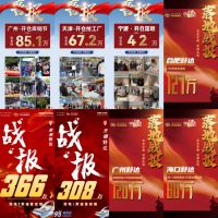 军刀营销孙军涛：长期主义的远见与坚守