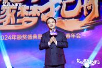 梵客集团以三驾马车发力2025年：做大规模、做好客户价值、做强利润