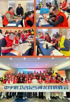 爱拼敢赢·聚力向新|中宇厨卫2025年营销峰会成功举办！