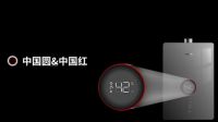 海恩 | 中国圆健康燃气热水器：一点中国圆 点缀中式沐浴养生之道
