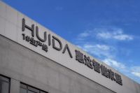 惠达卫浴领跑数字化转型，入选工信部“数字三品”国家标杆案例