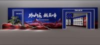 跨山海 • 越巅峰——2025年度富轩全屋门窗全球经销商战略峰会重磅来袭