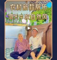 品质迎新，共启美好新岁