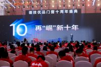 德技优品，从未辜负时代