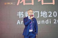 磨砻淬砺 逐梦凌峰 | 书香门地集团2025经销商年会盛大召开