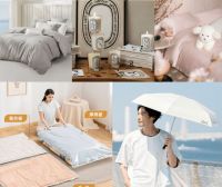 京东家居日用开启2月超级18活动  水星家纺、MUJI等大牌5折抢