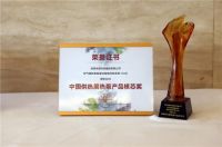 四季沐歌空气能荣获2025中国供热展热泵创新产品双料大奖