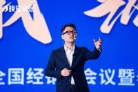 晚安家居全国经销商大会暨春季新品发布会盛大举行  共启“匠心四十载，筑梦新征程”