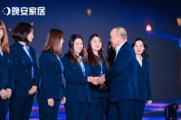 晚安家居全国经销商大会暨春季新品发布会盛大举行  共启“匠心四十载，筑梦新征程”