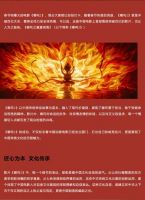 哪吒2破百亿｜卓木王·因为热爱所以坚持