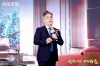 “追赶者”尚品宅配2025战略升维：新展厅、新品类，强AI，要打一场漂亮的翻身仗