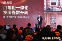 “追赶者”尚品宅配2025战略升维：新展厅、新品类，强AI，要打一场漂亮的翻身仗