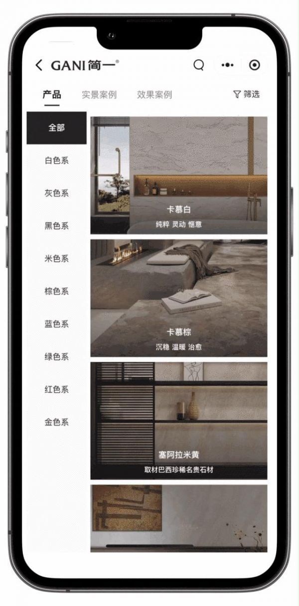 AI浪潮下,看简一瓷砖如何用智能化平台重塑美好家装体验