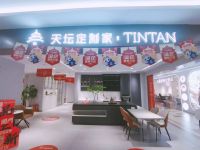 国企担当 品质承诺 | 天坛定制家315六店联袂钜惠，国产价享进口级品质