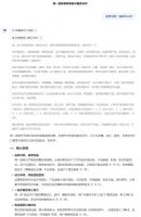 AI浪潮下，看简一瓷砖如何用智能化平台重塑美好家装体验