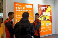 全国覆盖、高效响应，奇兵到家于柯桥窗帘布艺展览会上荣获“数智开拓奖”