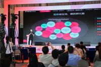 第32届古镇灯博会主会场会议论坛亮点速览,思享盛会引领新风向