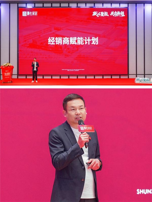 顺心家居2025新品发布会圆满成功，高端“见微”系列惊艳亮相