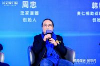 聚势谋远 创不凡|探讨门窗行业趋势，共话厂商破局之道