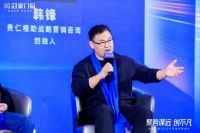 聚势谋远 创不凡|探讨门窗行业趋势，共话厂商破局之道